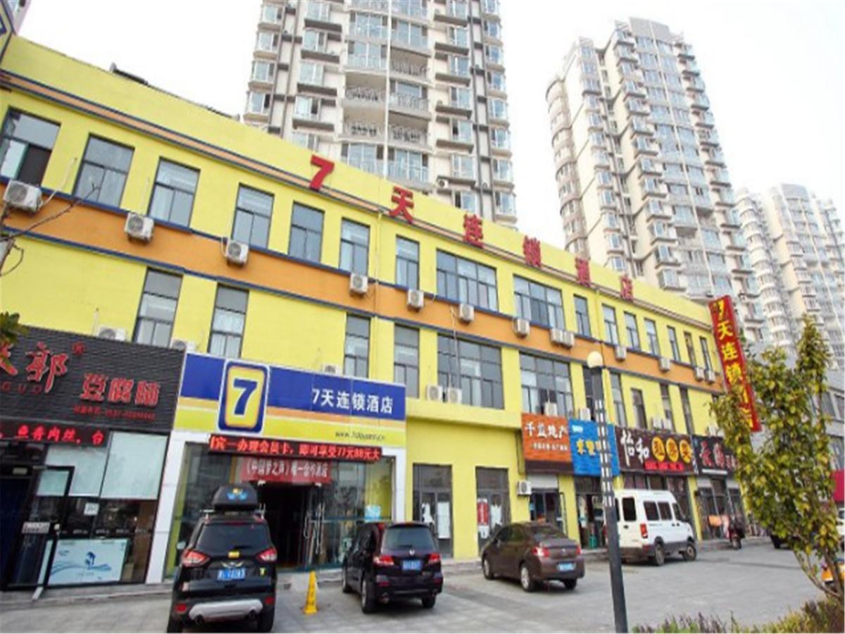 7Days Inn Qingdao Development Zone Jinshatan Exterior foto